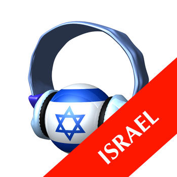 Radio Israel HQ LOGO-APP點子