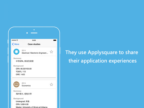 【免費教育App】ApplySquare-APP點子
