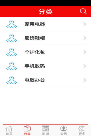 海南超市 screenshot 2