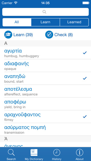 【免費教育App】Greek <> English Dictionary + Vocabulary trainer-APP點子