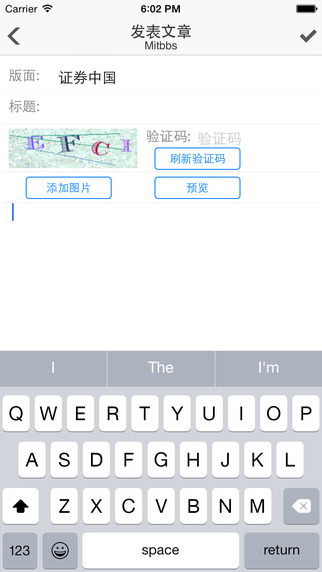 【免費娛樂App】未名空间 - Mitbbs Lite-APP點子