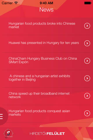 China Smart Expo screenshot 3