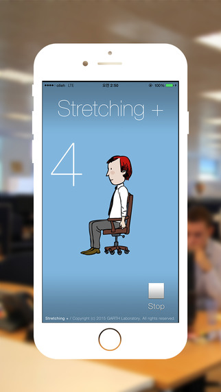 【免費健康App】Stretching Plus - for your health when you're working. It's Fun! GartH Lab's Present.-APP點子