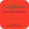 no app image
