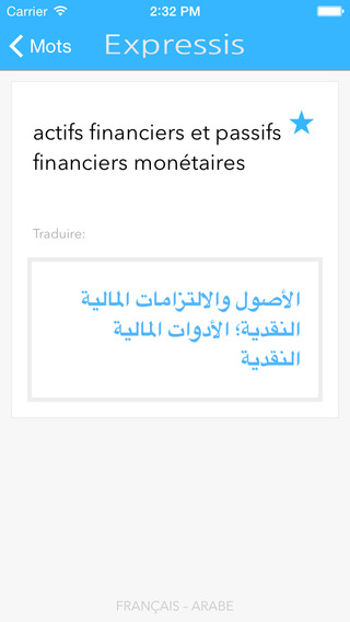 【免費商業App】Expressis Dictionary – Arabe-Français Dionnaire des termes de affaires-APP點子