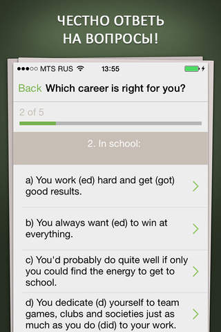 Personality Quiz - Pocket Psychologist screenshot 2