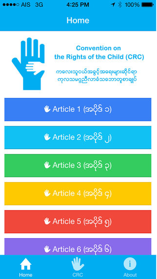 CRC - Convention on the Rights of the Child English Myanmar