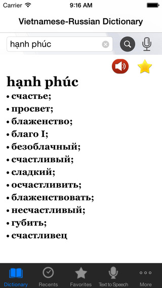 免費下載書籍APP|Vietnamese-Russian Dictionary app開箱文|APP開箱王