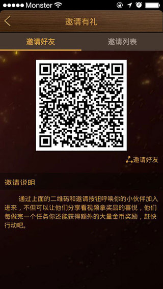 【免費娛樂App】MB视频 For Dota-APP點子