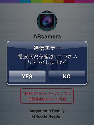 【免費娛樂App】AR3Dchannel-APP點子