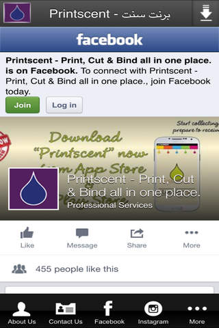 Printscent - برنت سنت screenshot 3