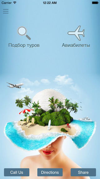 免費下載旅遊APP|Satti Travel app開箱文|APP開箱王