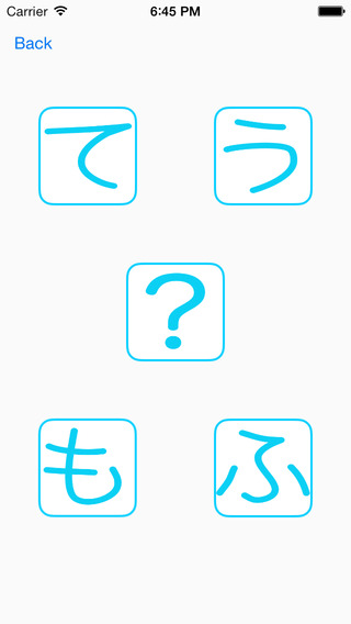 免費下載教育APP|HiraKata - Hiragana & Katakana practice app開箱文|APP開箱王