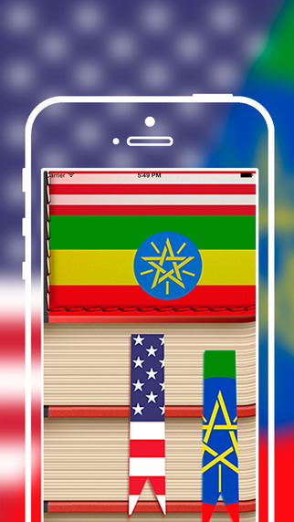 Offline Amharic to English Language Dictionary