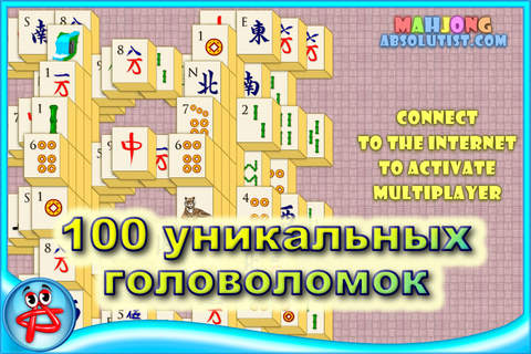 Mahjong: Hidden Symbol screenshot 2
