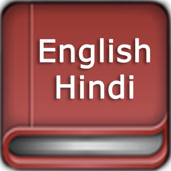 Orchid Hindi Dictionary LOGO-APP點子