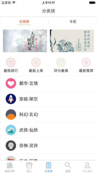 【免費書籍App】一生必读的侦探小说-APP點子