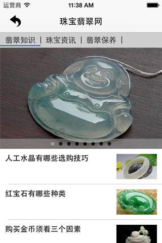 中国艺术门户官网 screenshot 2