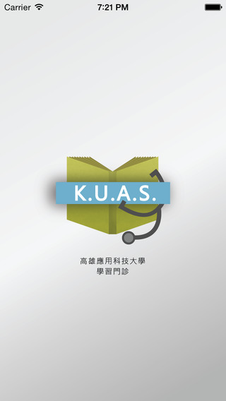 KUAS 學習門診