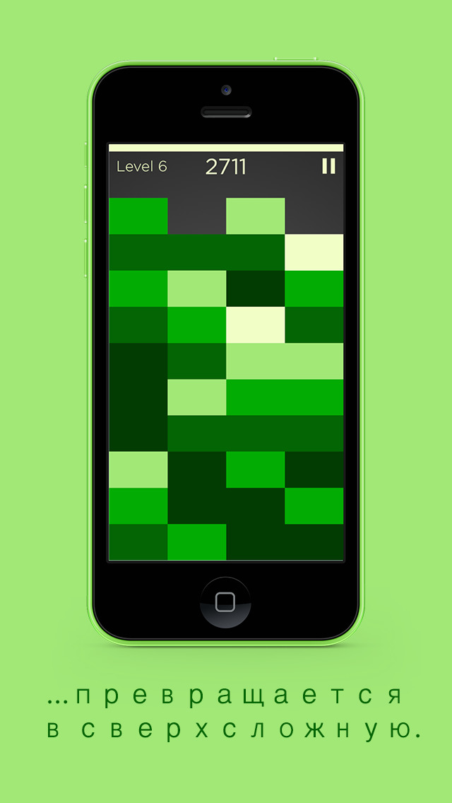 Shades: простая игра-головоломка iPhone