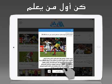 免費下載個人化APP|Algérie Presse - جزائر بريس app開箱文|APP開箱王