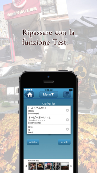 【免費教育App】Learning by local photographs Japanese dictionary-APP點子