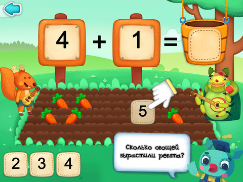 Математика - Университет Севы Совенкина screenshot 2