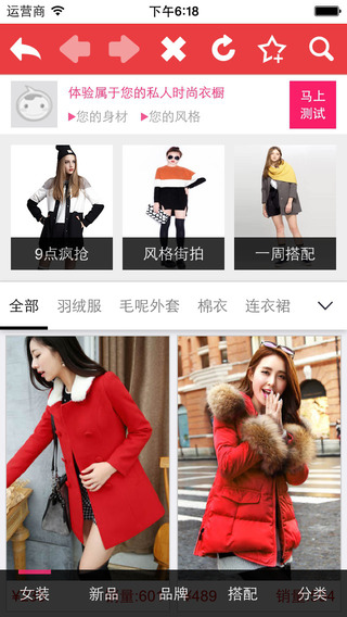 【免費生活App】NewYearShoppingStreet 2015-APP點子