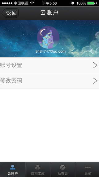 免費下載商業APP|IBD桌面 app開箱文|APP開箱王