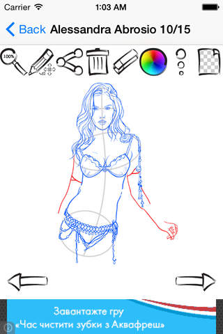 Learn To Draw : VS Fashion Models screenshot 3
