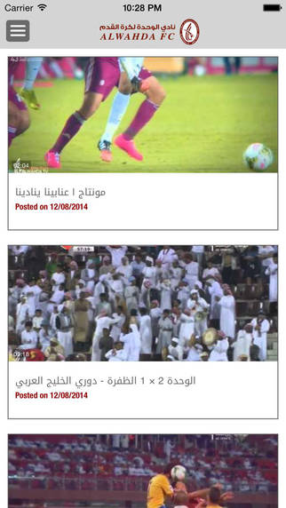 AlWahda-FC Media