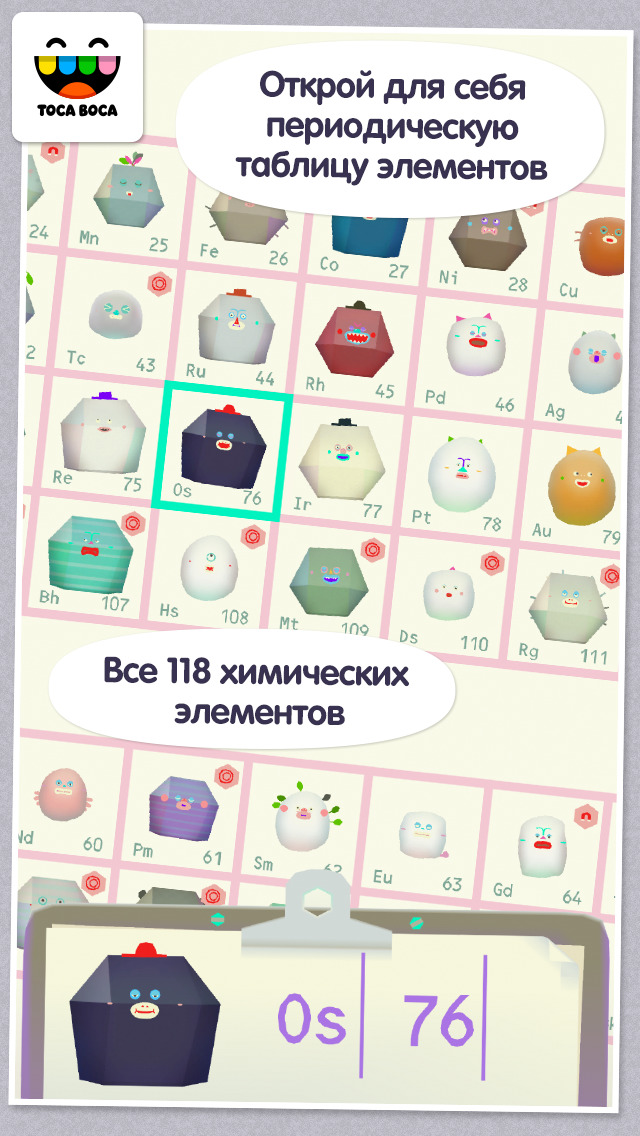 Toca Lab iPhone