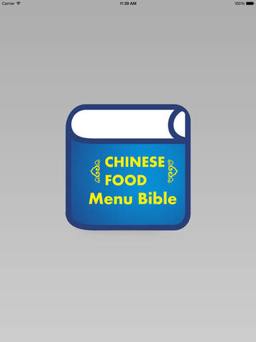 免費下載生活APP|Chinese Food Bible app開箱文|APP開箱王