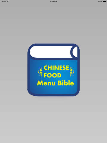 【免費生活App】Chinese Food Bible-APP點子