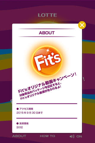 Fit’sオリジナル動画キャンペーン screenshot 2