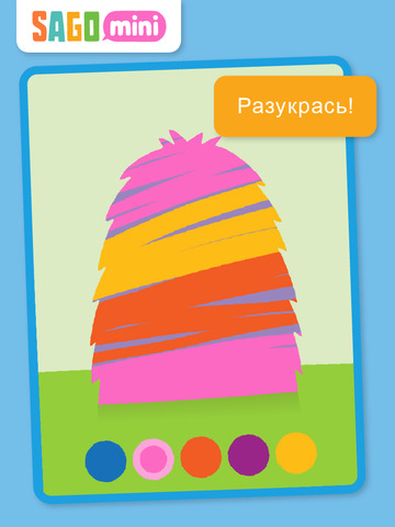 Sago Mini Monsters iPad