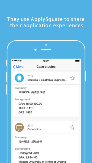 【免費教育App】ApplySquare-APP點子