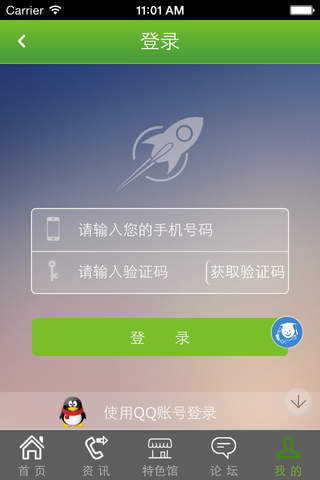 邮惠生活 screenshot 3
