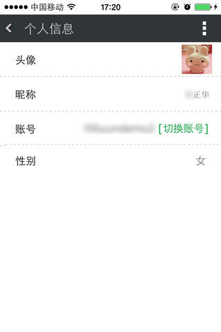 鼎淞云 screenshot 4