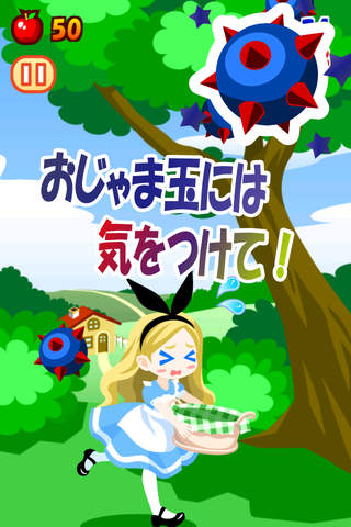 Fruits Catch! - Erin and a mysterious magic tree - screenshot 3