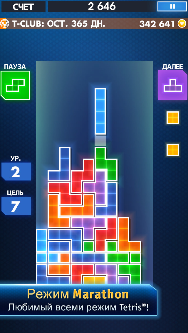 TETRIS® iPhone