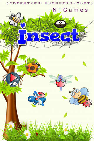 Funny Insect Land FREE screenshot 2