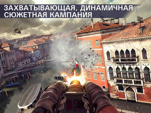 Modern Combat 5: Eclipse screenshot