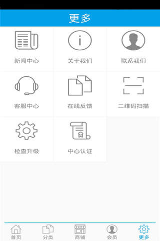 品牌茶业网 screenshot 4