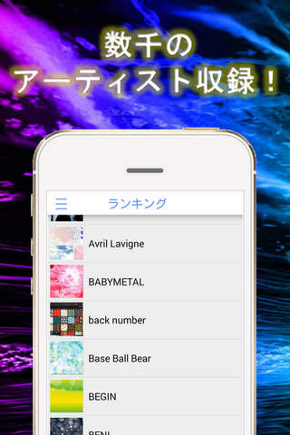 無料音楽聴き放題!!-MusicArc screenshot 4