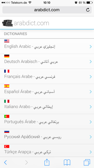 【免費教育App】arabdict Dictionary-APP點子