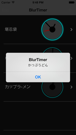 【免費生活App】BlurTimer-APP點子