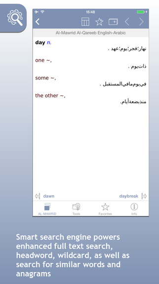 Al-Mawrid Al-Qareeb Arabic-English-Arabic dictionary