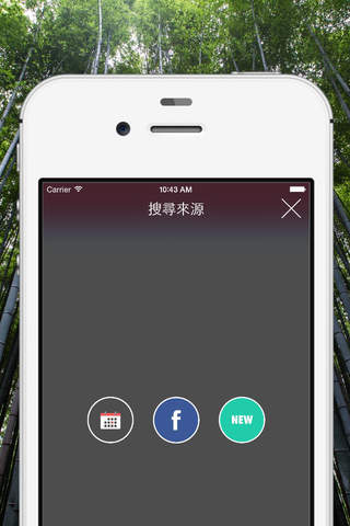 W.hen - Your new event countdown app screenshot 4
