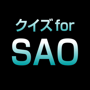 Quiz for SAO LOGO-APP點子